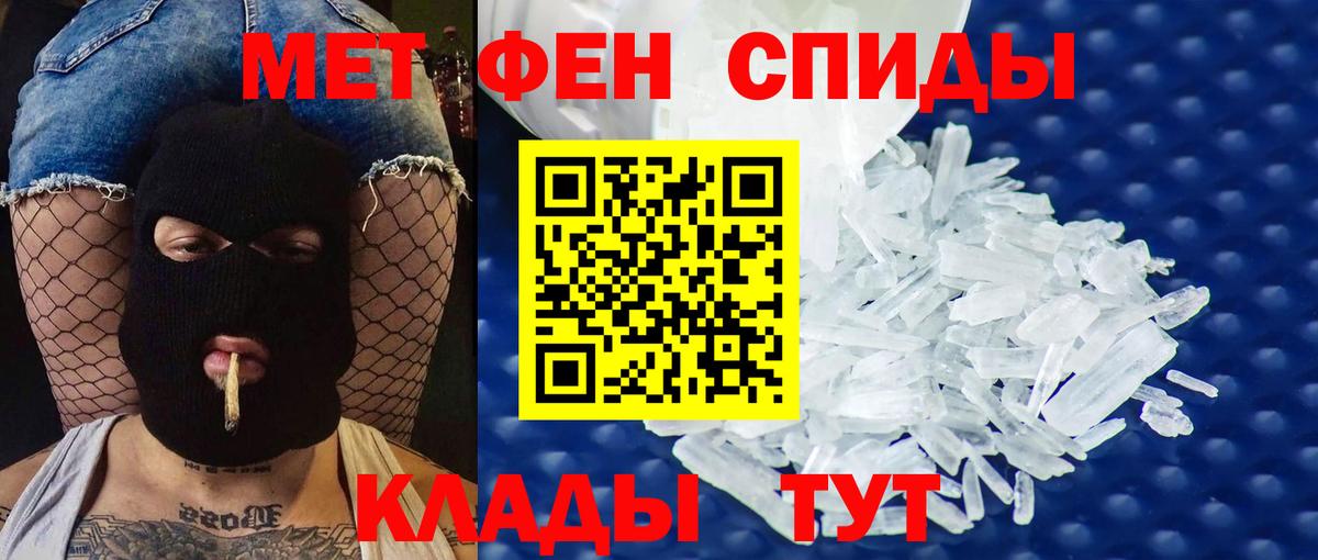 Стрежевой  АМФЕТАМИН  Вход с VPN  Amphetamine 98% 