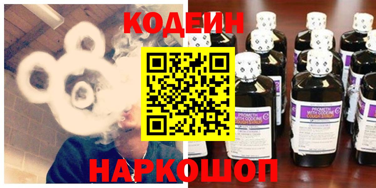 Конопля  Стрежевой  МЕФ   Вход с VPN  Alpha-PVP СК кристаллы  ГАШ  Меф  Cocaine 