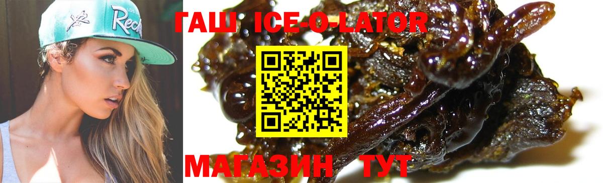 ГАШ 40% ТГК Стрежевой