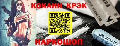 ECSTASY Новокубанск