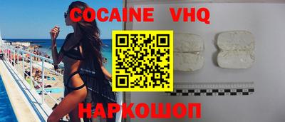 герыч Новодвинск