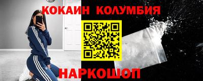 герыч Новодвинск