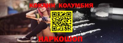 герыч Новодвинск