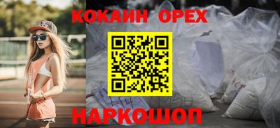герыч Новодвинск