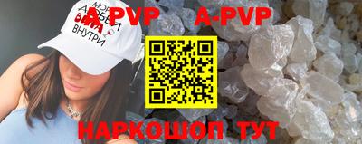 герыч Новодвинск