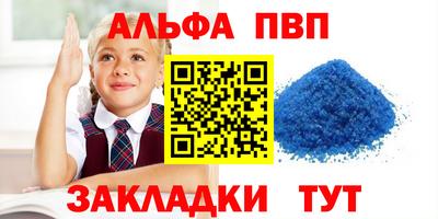 герыч Новодвинск