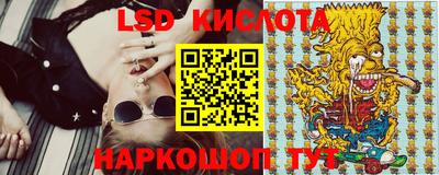 ECSTASY Новокубанск