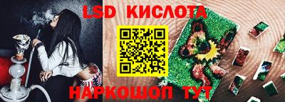 ECSTASY Новокубанск