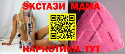 гидропоника Новозыбков