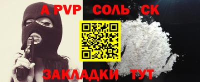 герыч Новодвинск