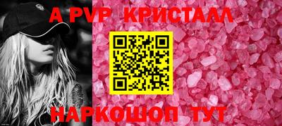 герыч Новодвинск