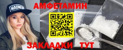 герыч Новодвинск