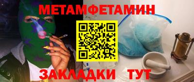 гидропоника Новозыбков