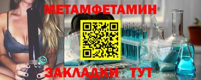гидропоника Новозыбков