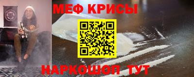 герыч Новодвинск