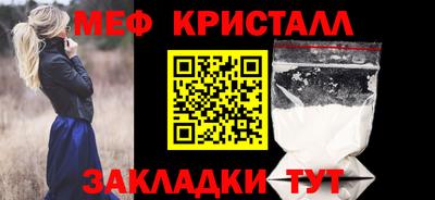ECSTASY Новокубанск