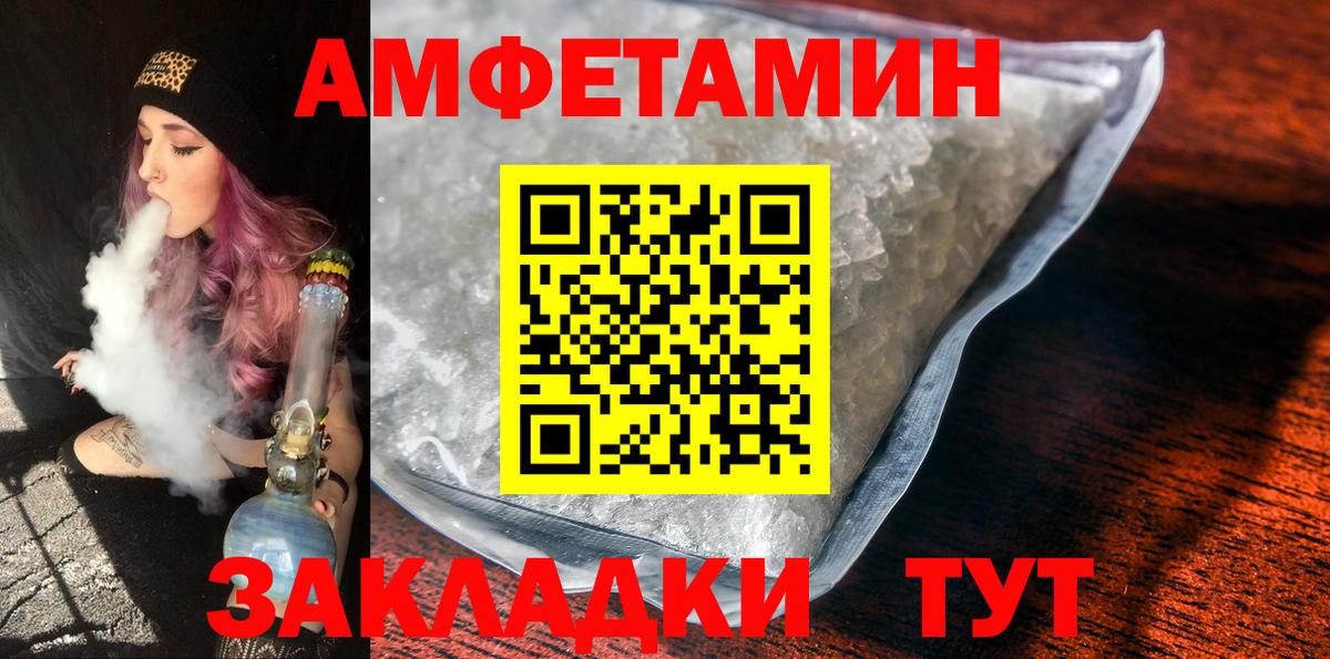 Метамфетамин Декстрометамфетамин 99.9%  Первитин  Вход с VPN  Стрежевой  Метамфетамин Декстрометамфетамин 99.9% 