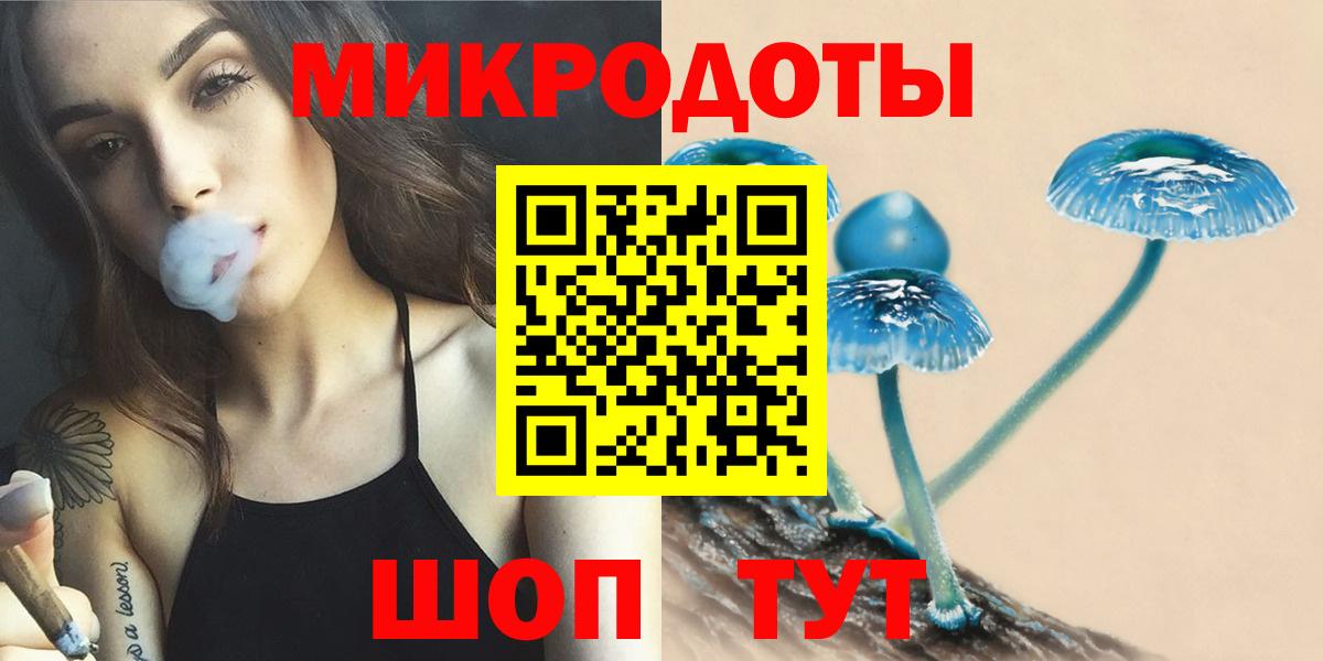 Стрежевой  Галлюциногенные грибы Magic Shrooms  Вход с VPN 