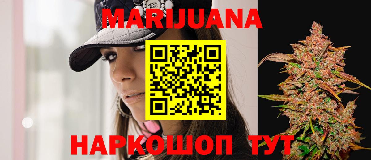 Каннабис индика  Вход с VPN  Марихуана планчик  Шишки марихуана THC 21%  Стрежевой 