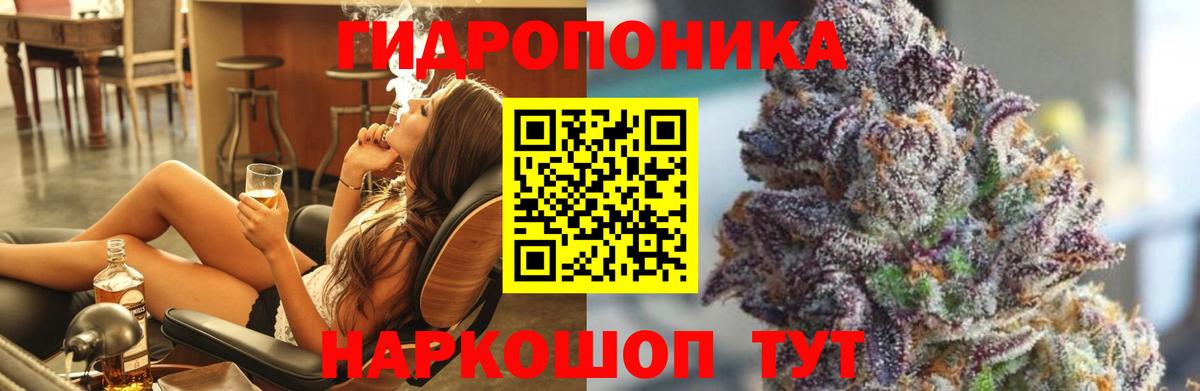 Канабис SATIVA & INDICA Стрежевой